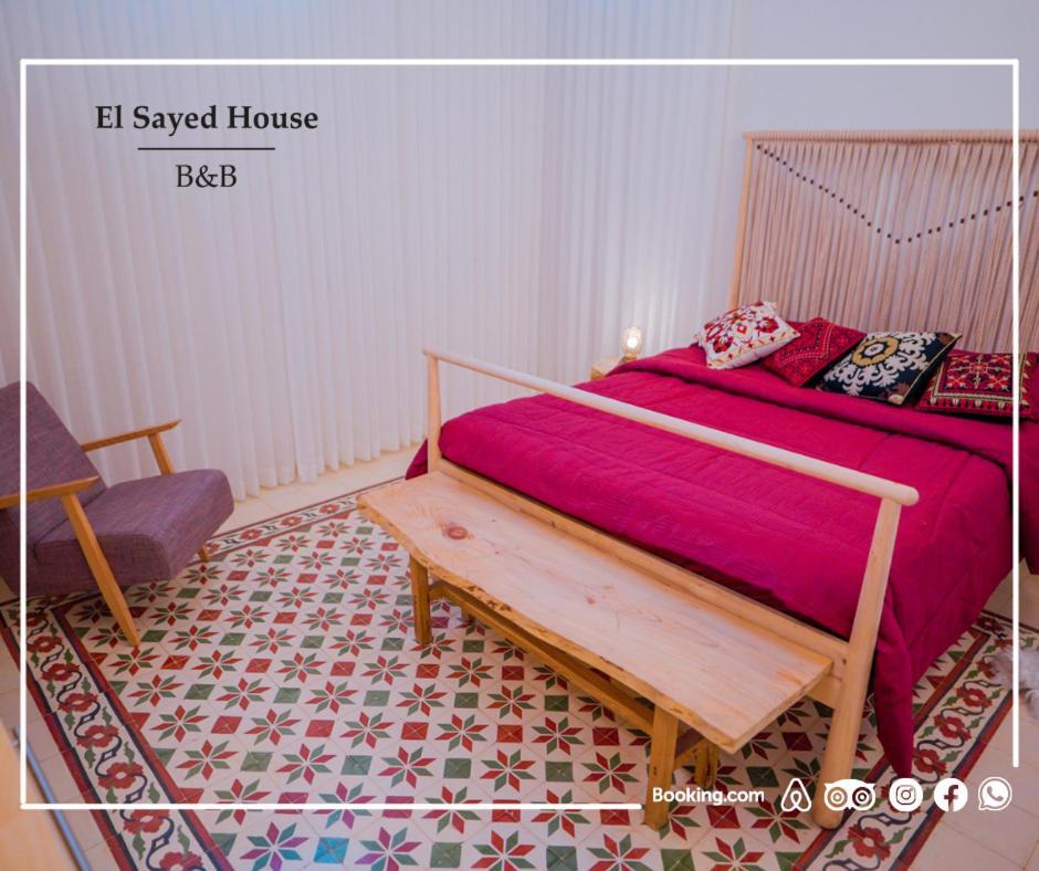 El Sayed House B&B อักโก ภายนอก รูปภาพ