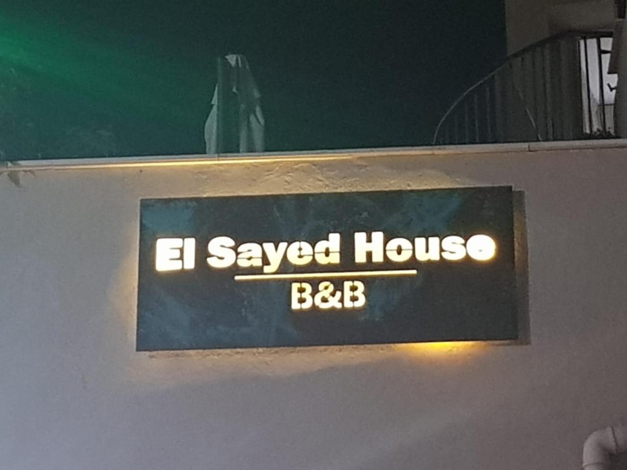 El Sayed House B&B อักโก ภายนอก รูปภาพ